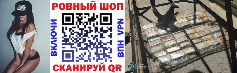 Наркошоп Шелехов COCAIN  Гашиш  Alpha-PVP  МАРИХУАНА 