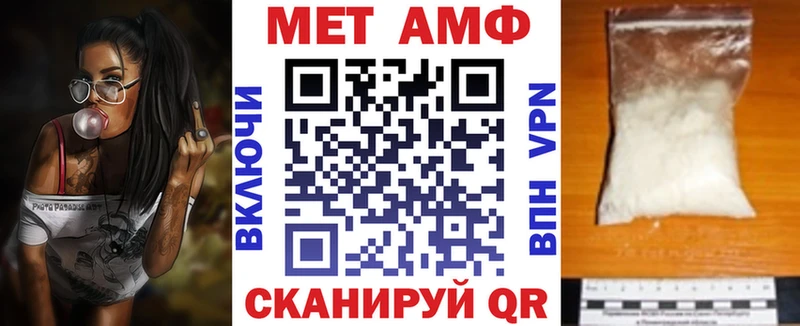 Амфетамин VHQ  кракен как войти  Шелехов 
