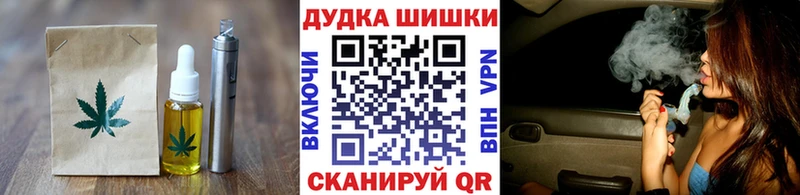 Еда ТГК марихуана  mega ССЫЛКА  Шелехов  купить наркотик 