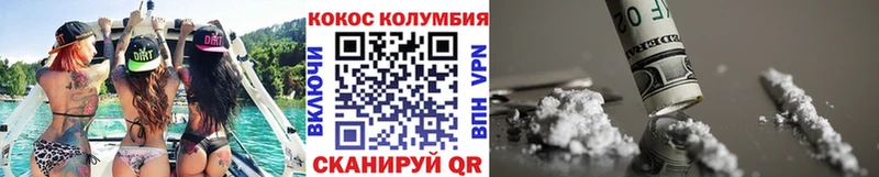Кокаин 98% нарко площадка формула Шелехов как найти закладки