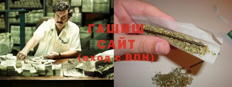 Гашиш hashish  блэк спрут рабочий сайт  Шелехов 