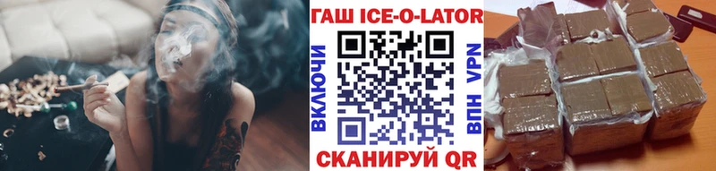ГАШИШ Premium  закладки  Шелехов 