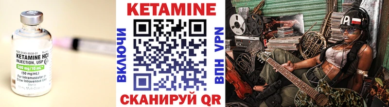 купить наркоту Шелехов КЕТАМИН ketamine