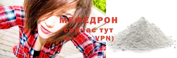 альфа пвп Няндома