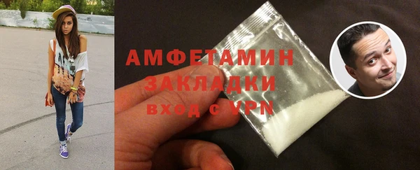 сатива Нягань