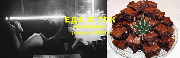 альфа пвп Няндома
