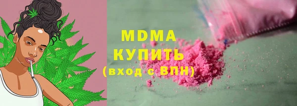 mix Нязепетровск