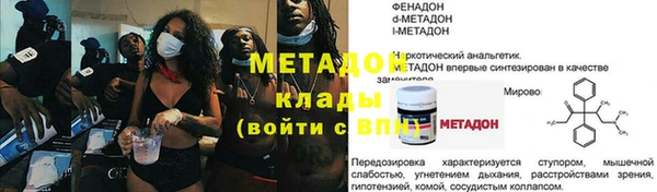 mix Нязепетровск