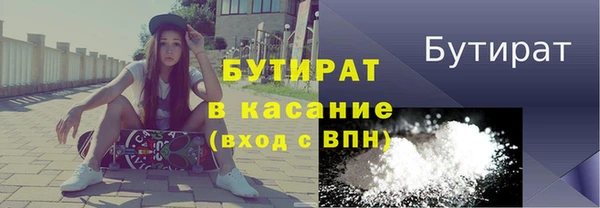mix Нязепетровск