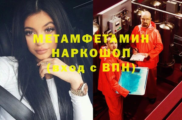 альфа пвп Няндома