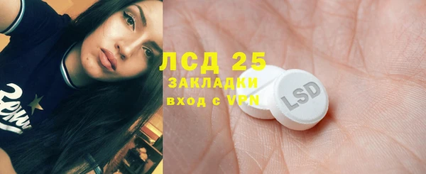 ALPHA PVP Новодвинск