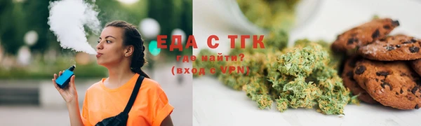 сатива Нягань