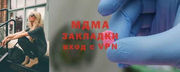 сатива Нягань