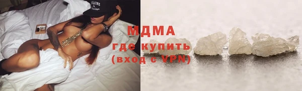 mix Нязепетровск