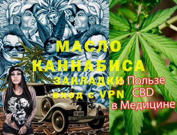 mix Нязепетровск
