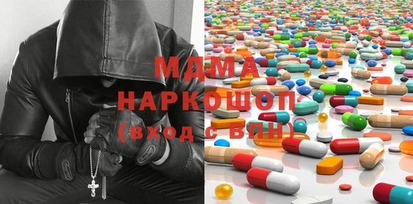 mix Нязепетровск
