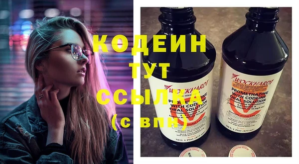альфа пвп Няндома