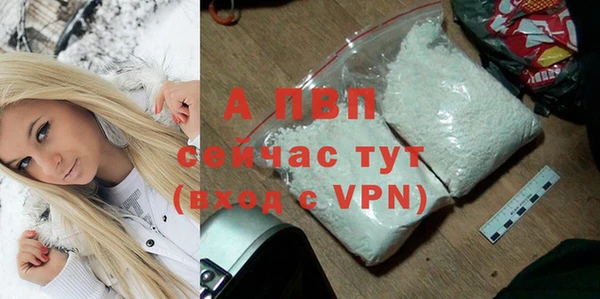альфа пвп Няндома