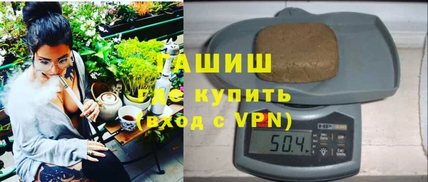 альфа пвп Няндома