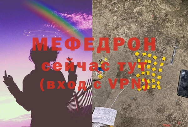 сатива Нягань
