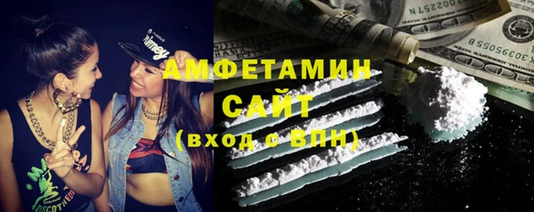 меф Новозыбков