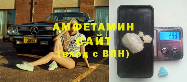 альфа пвп Няндома