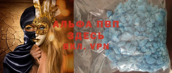 альфа пвп Няндома