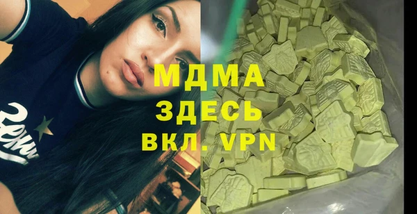 альфа пвп Няндома