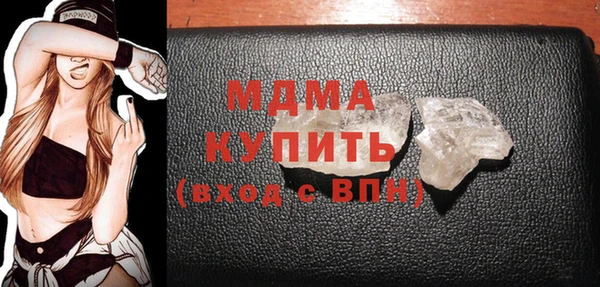 mix Нязепетровск