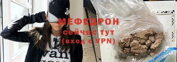 альфа пвп Няндома