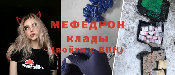 альфа пвп Няндома
