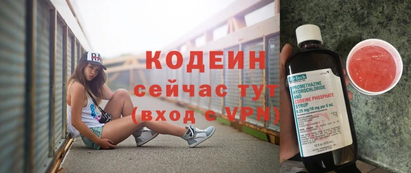 mix Нязепетровск