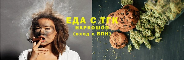альфа пвп Няндома