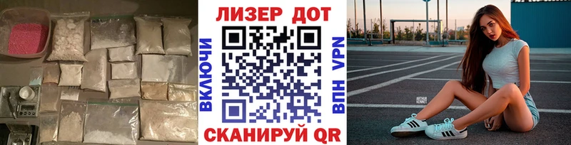 Лсд 25 экстази кислота  наркота  Шелехов 