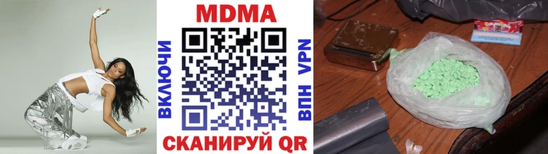 MDMA Molly  Шелехов 