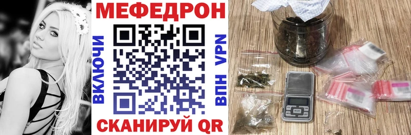 Меф мука  купить закладку  Шелехов 