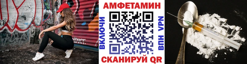 Метамфетамин мет  где продают   Шелехов 