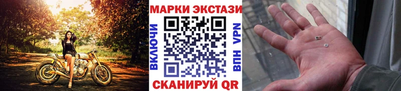 Марки 25I-NBOMe 1,8мг  хочу наркоту  Шелехов 
