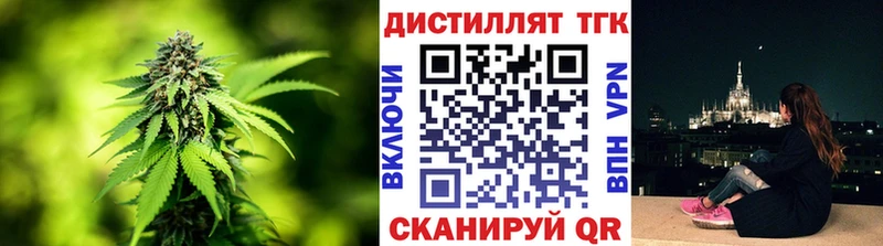 нарко площадка какой сайт  сколько стоит  Шелехов  Дистиллят ТГК вейп 